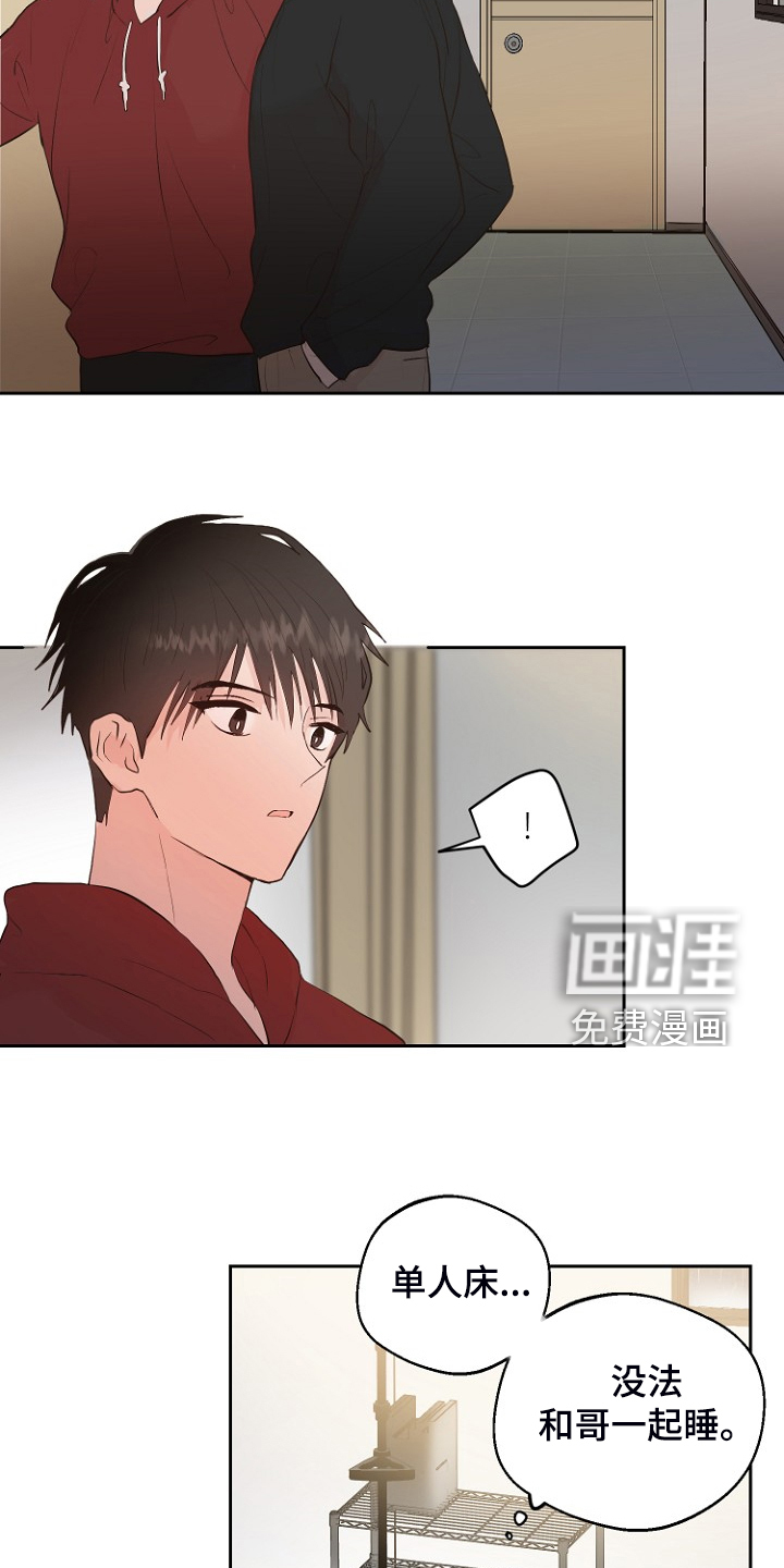 第23话17