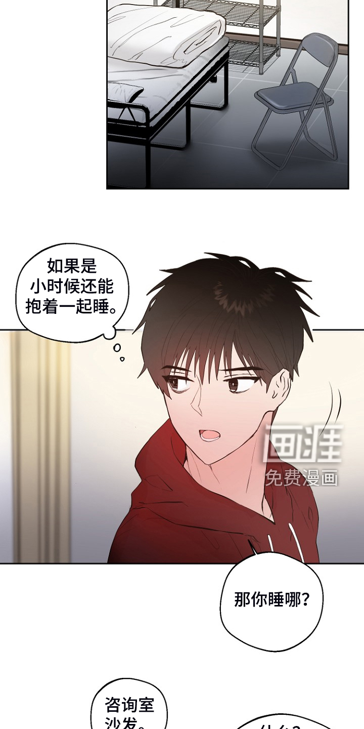 第23话18