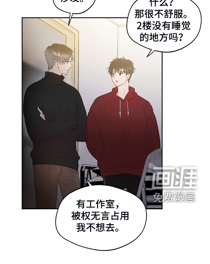 第23话19