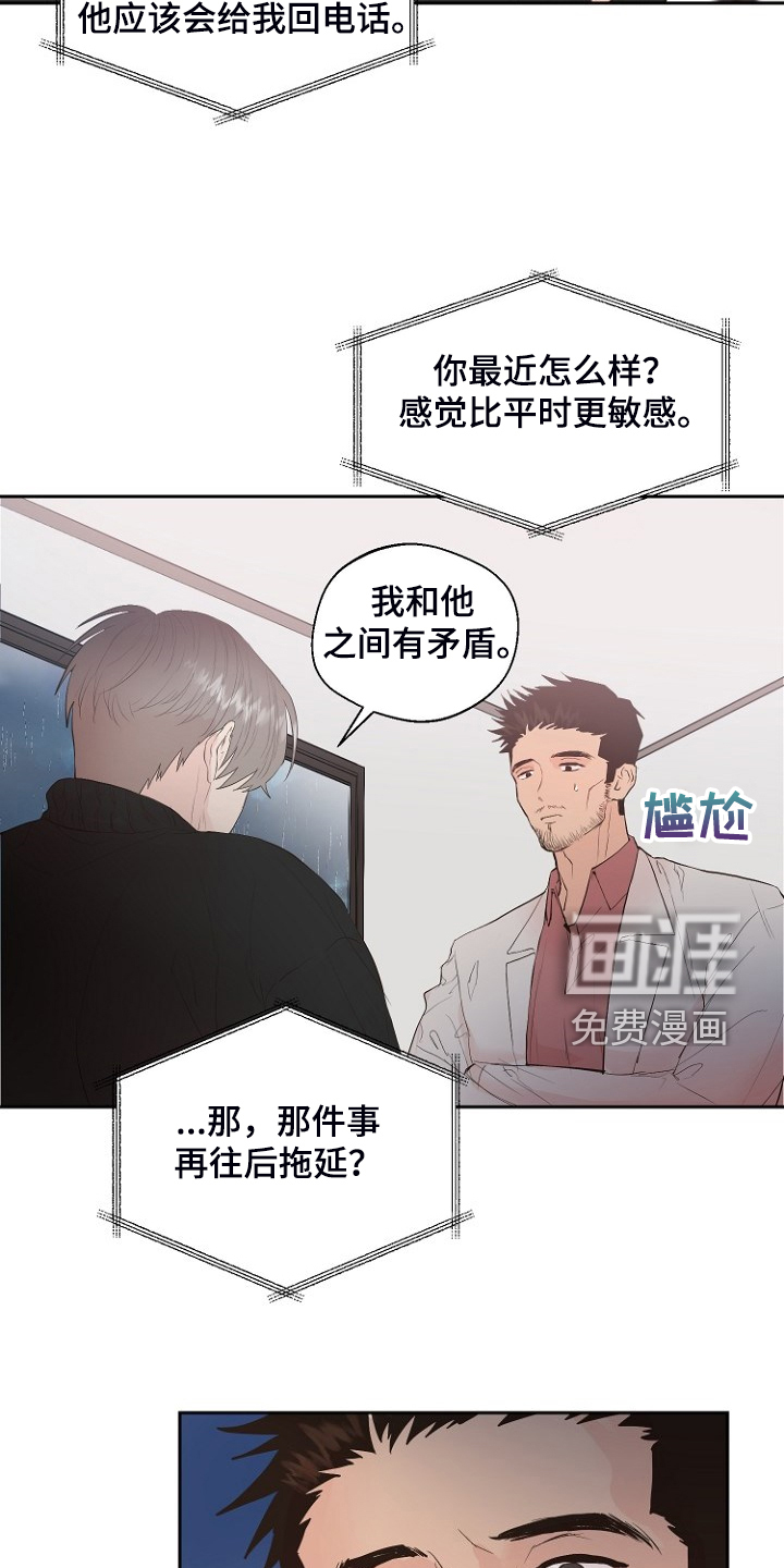 第23话2