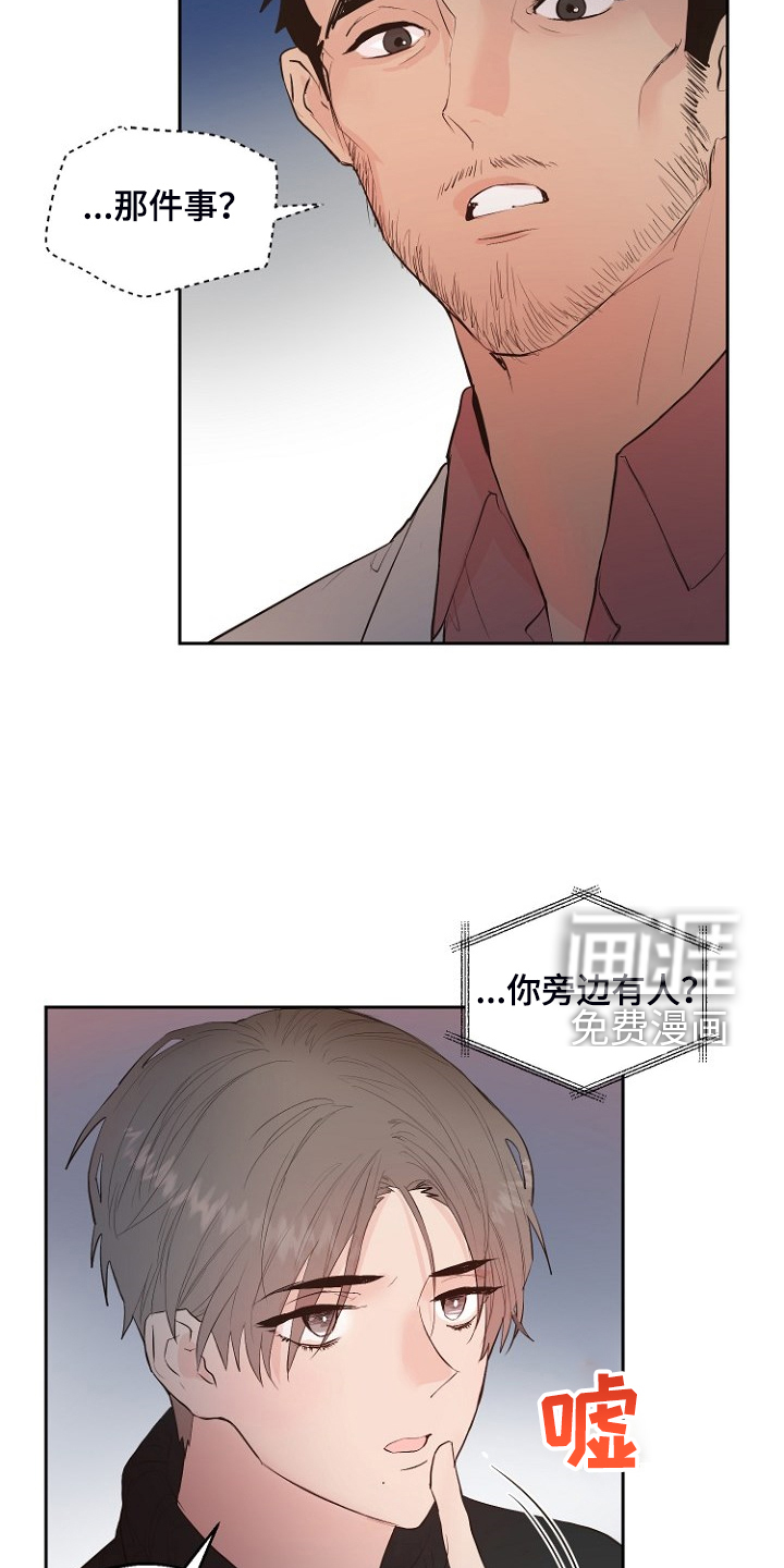 第23话3