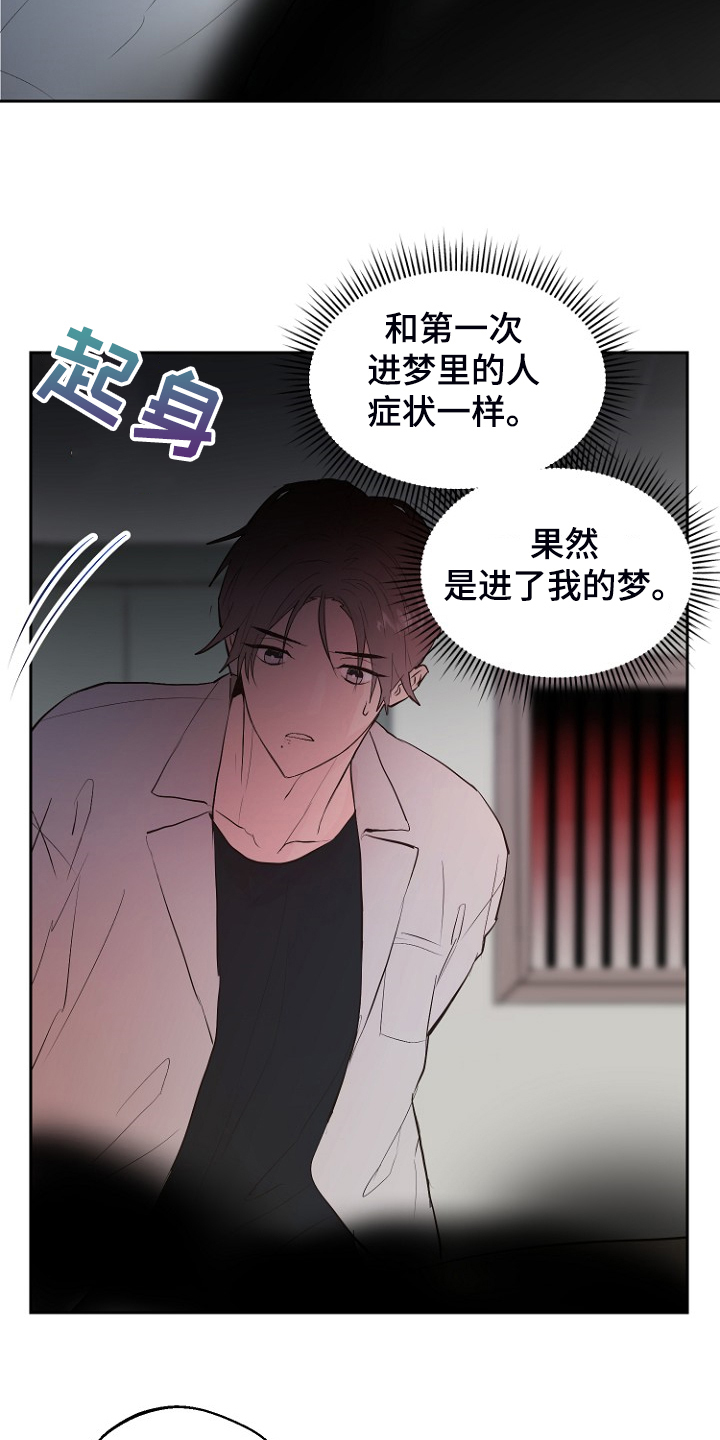 第22话1