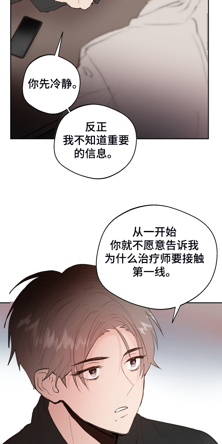 第22话10