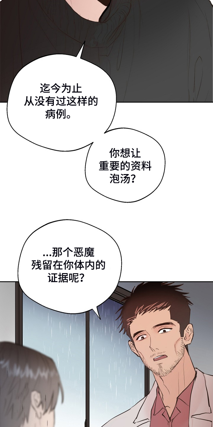 第22话11