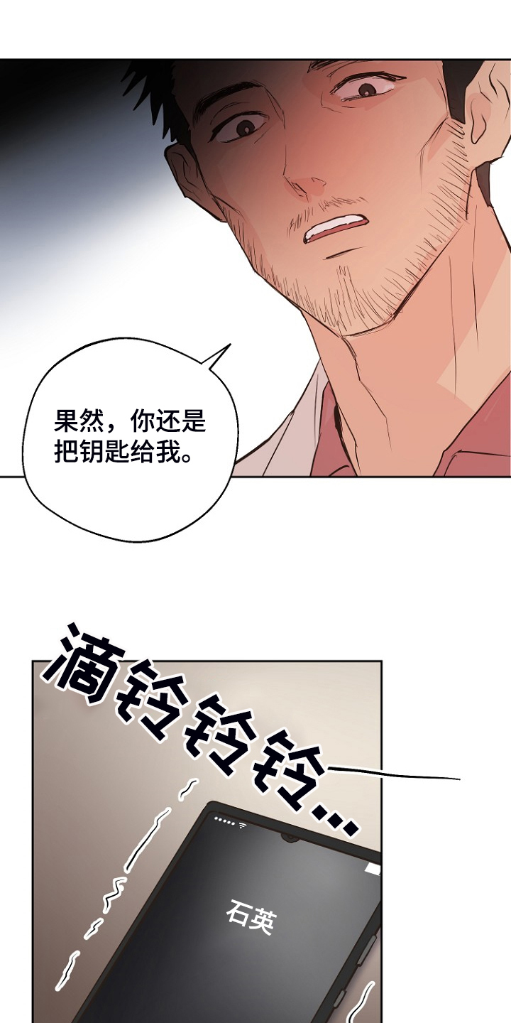 第22话13