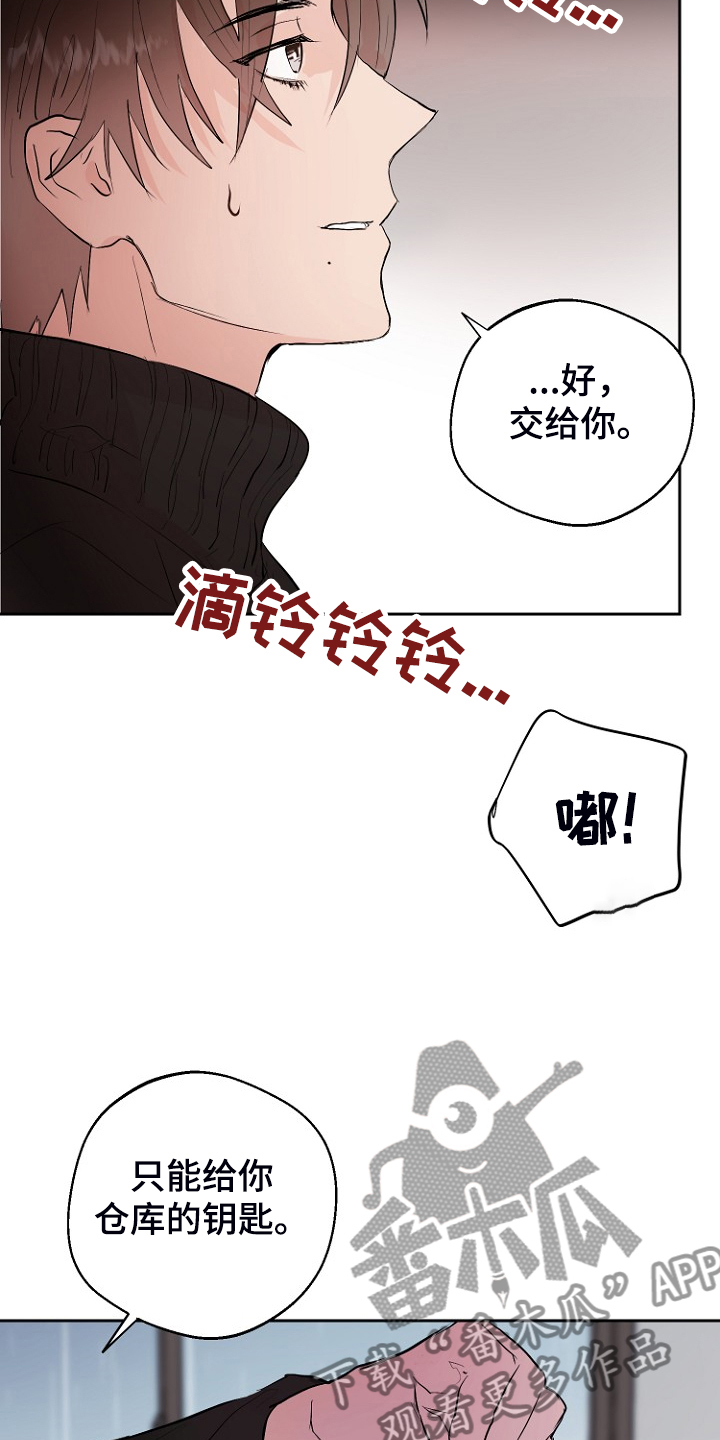 第22话16