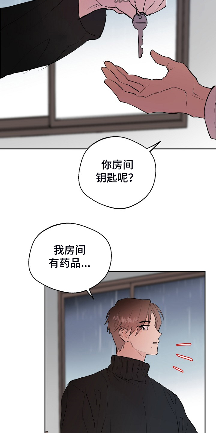 第22话17