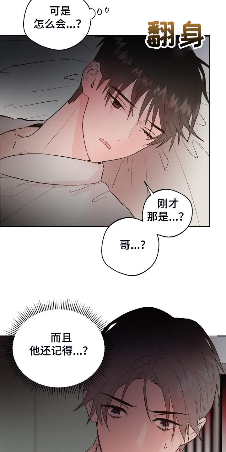 第22话2