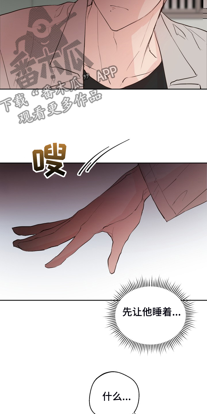 第22话3