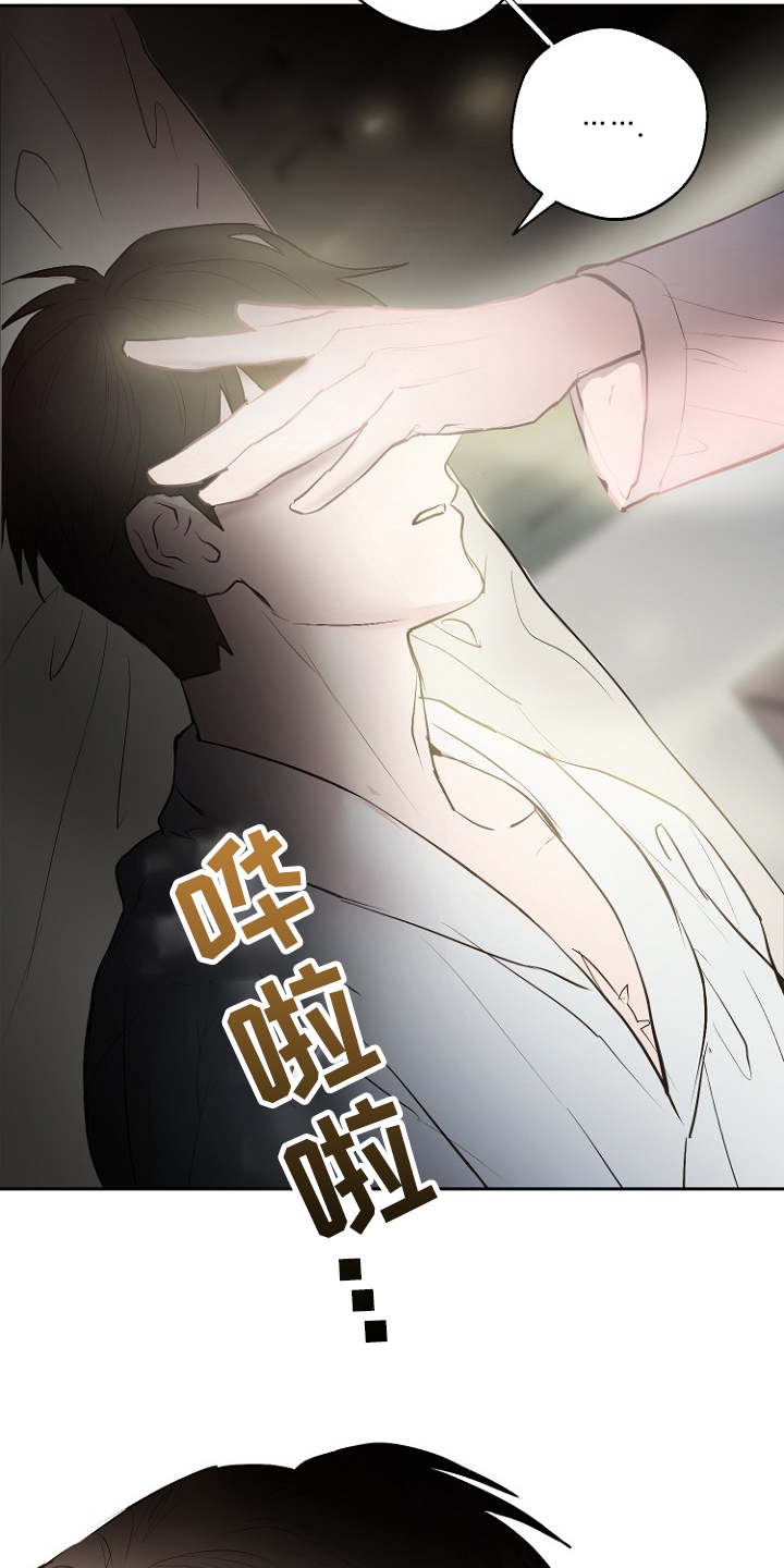 第22话4