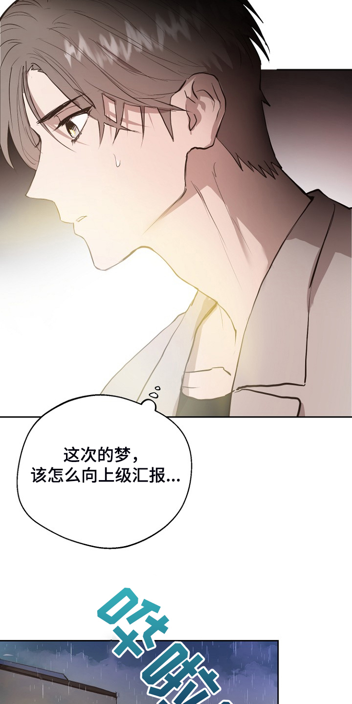 第22话5