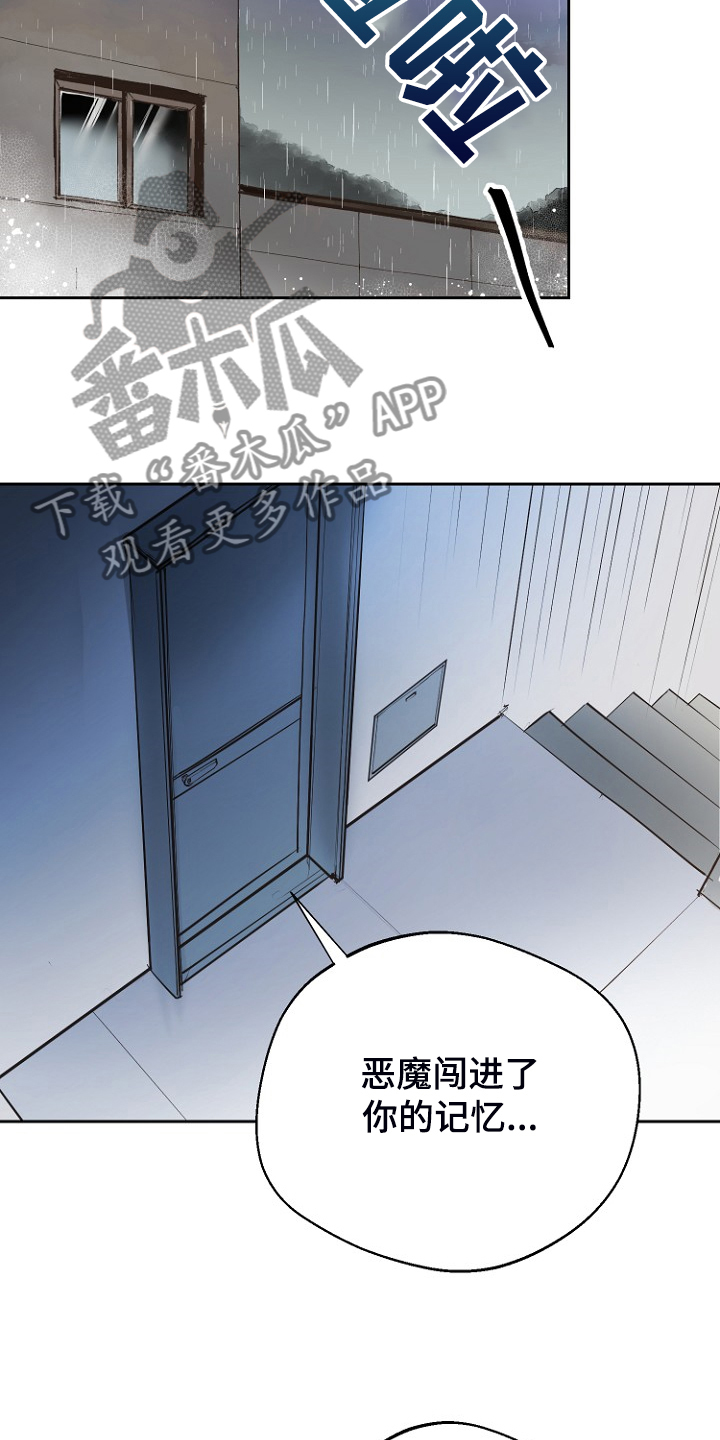 第22话6