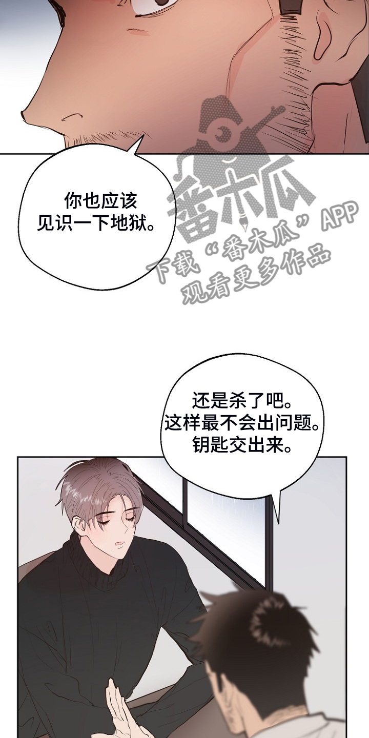 第22话9