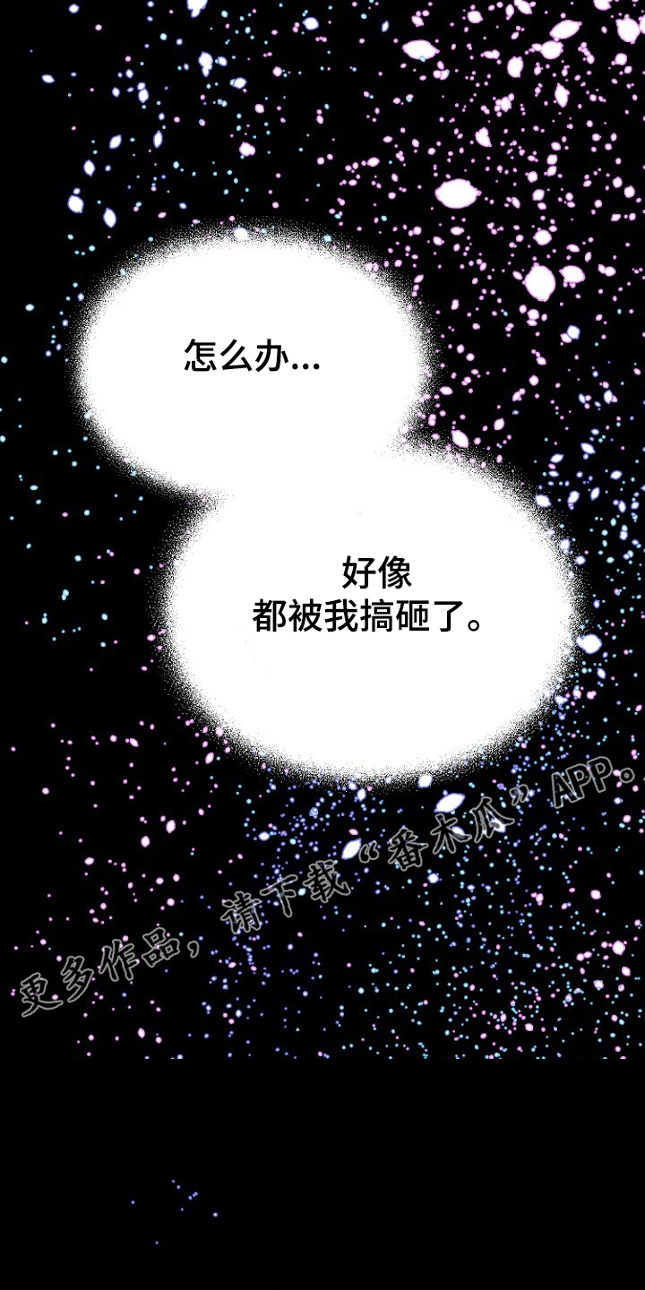 第21话0