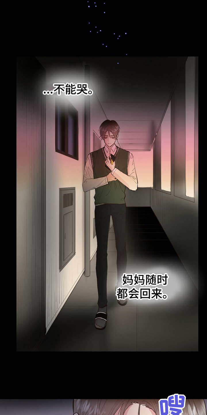 第21话1
