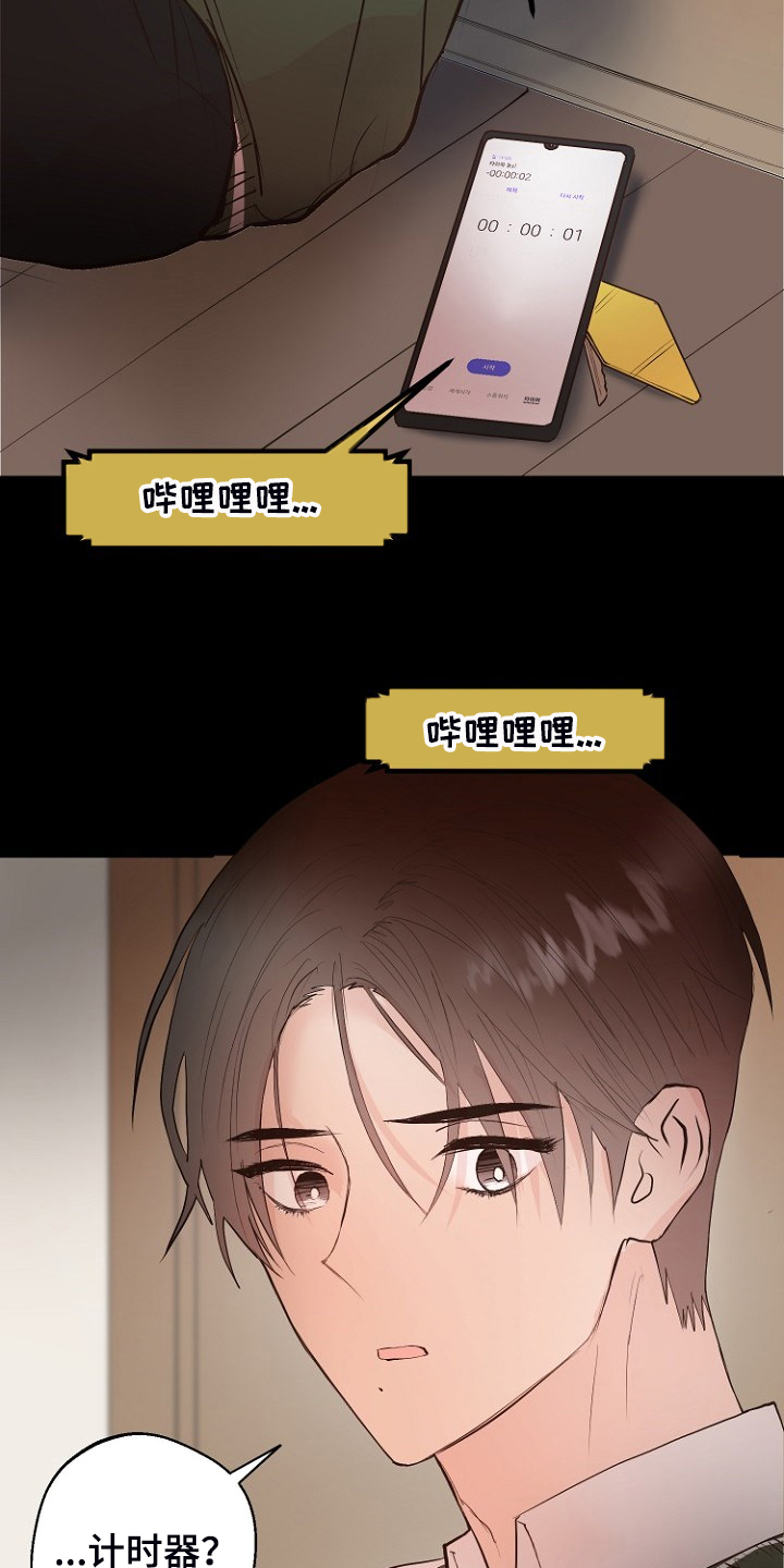 第21话10