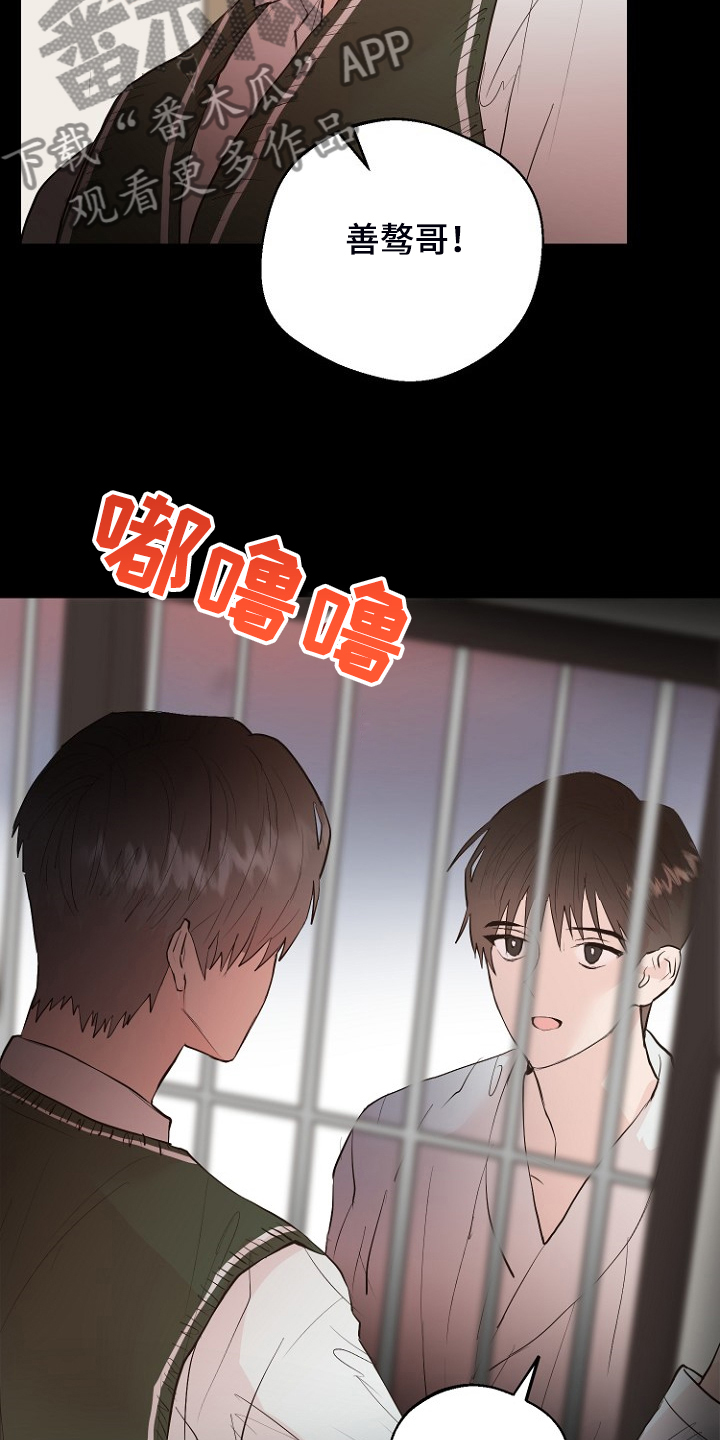第21话12