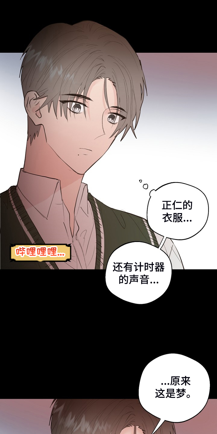 第21话14