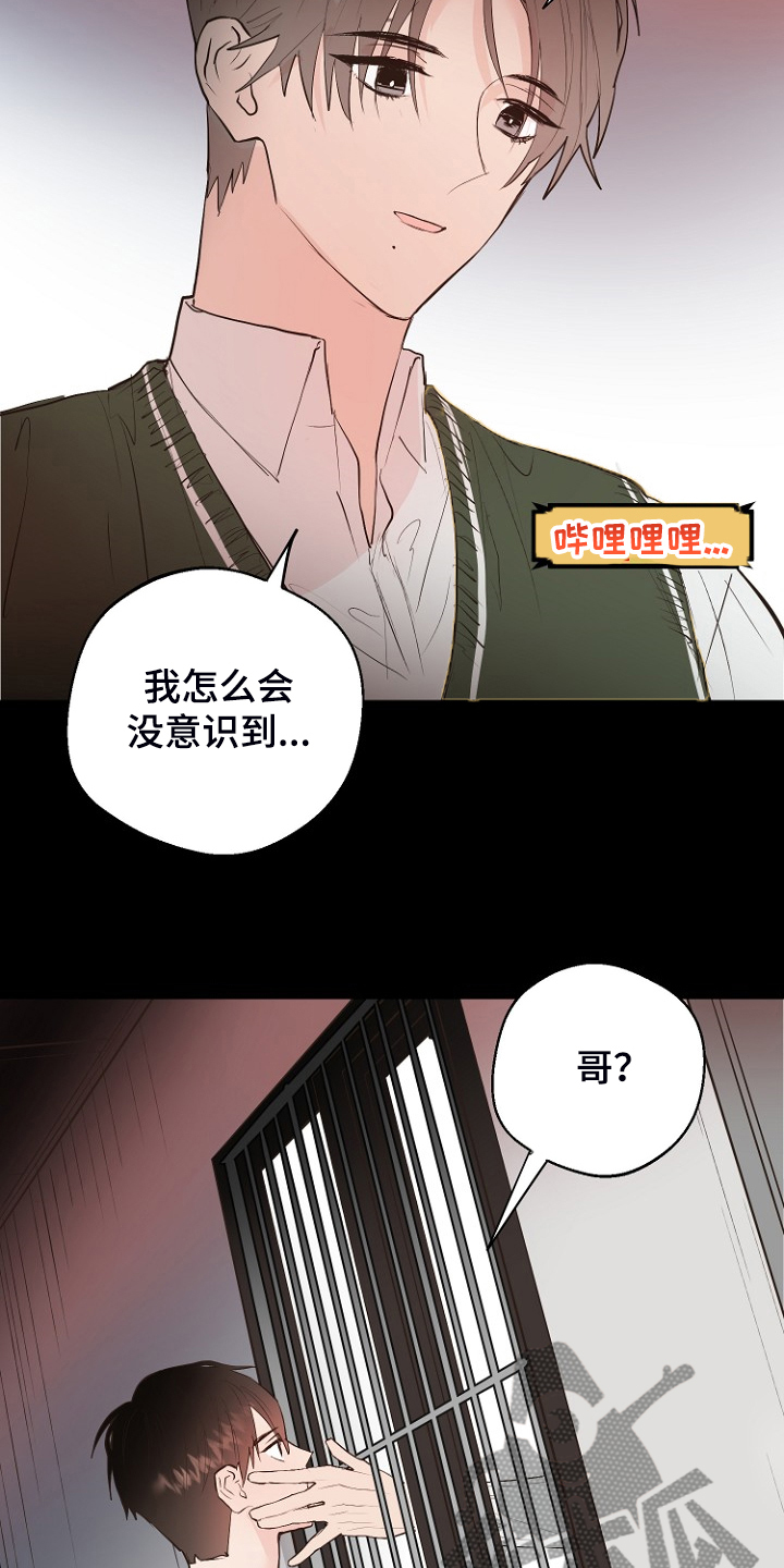 第21话15