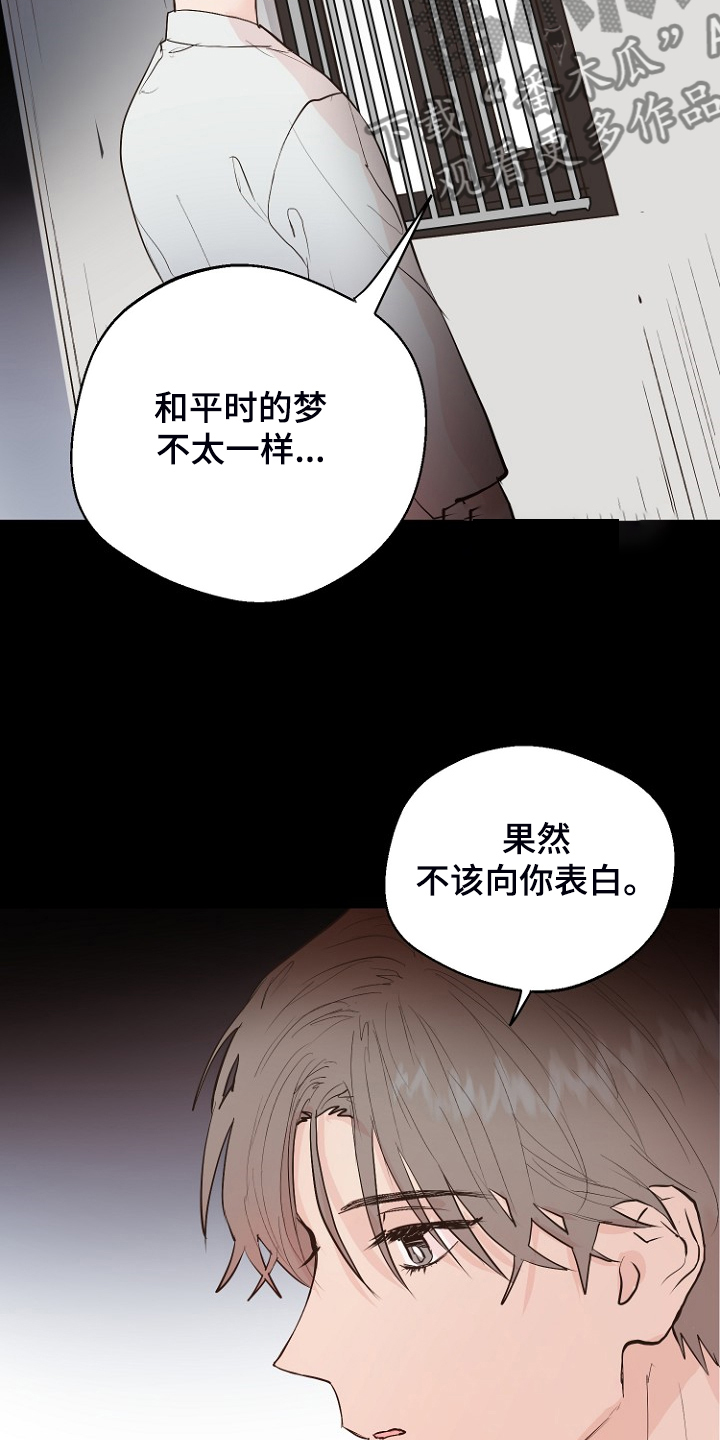 第21话16