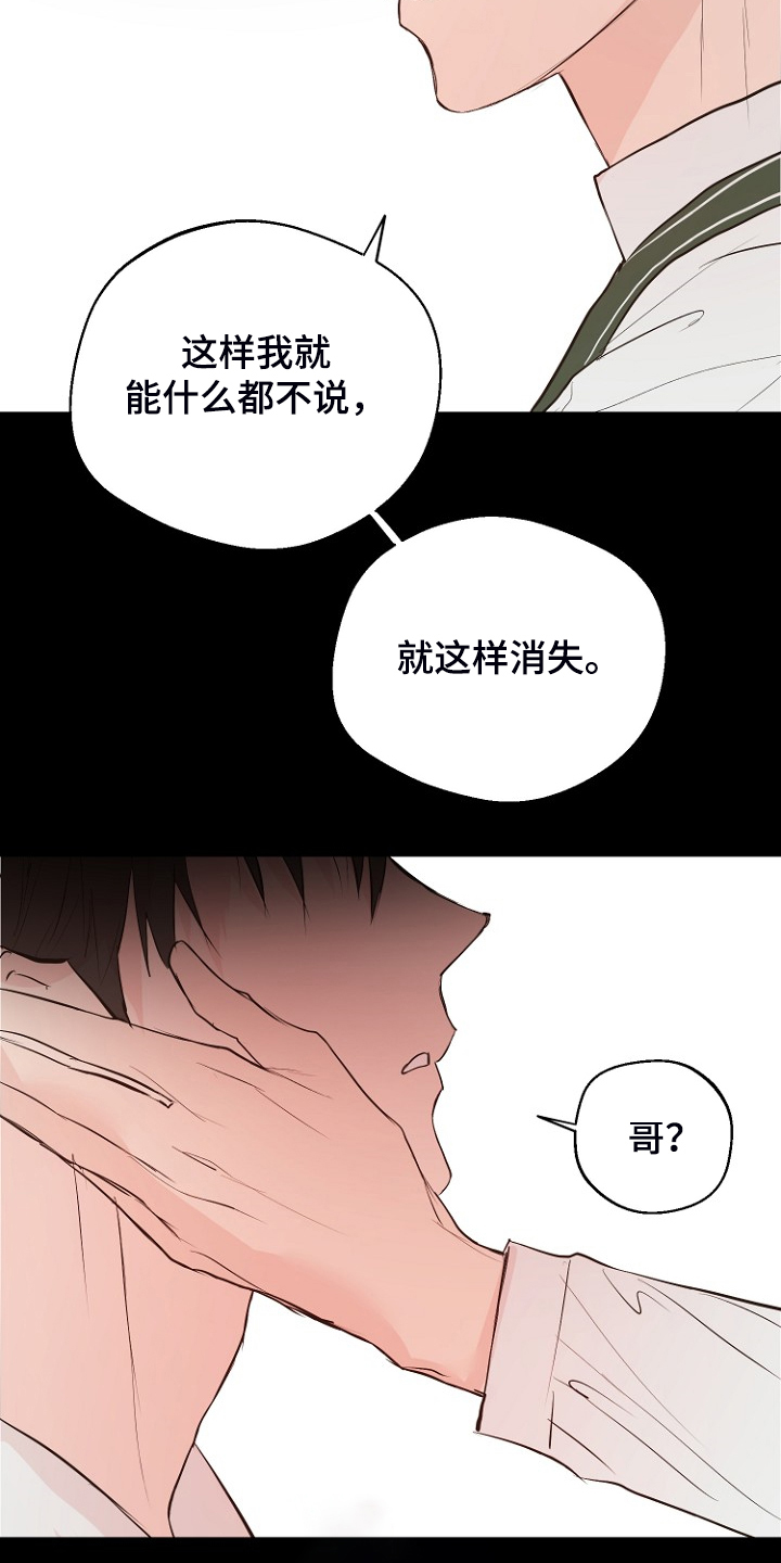 第21话17