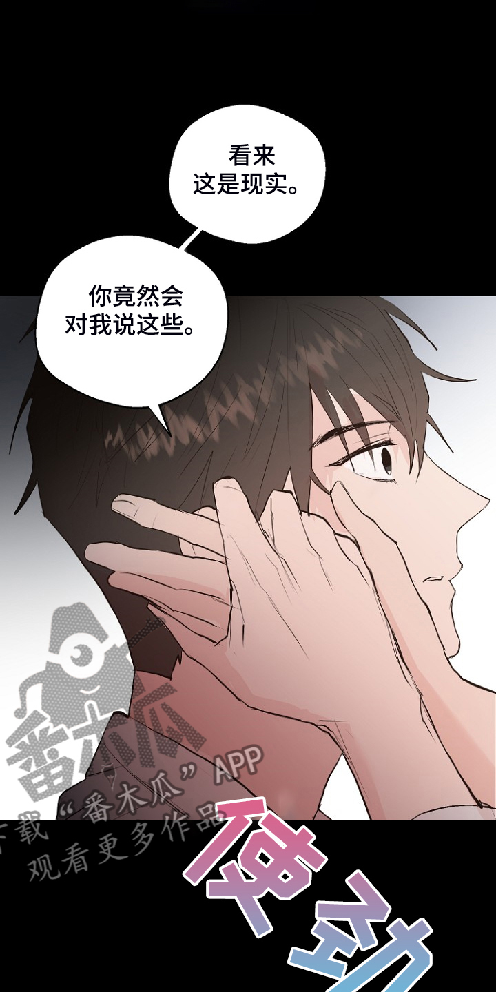 第21话18