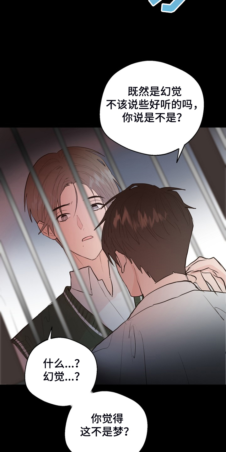 第21话19