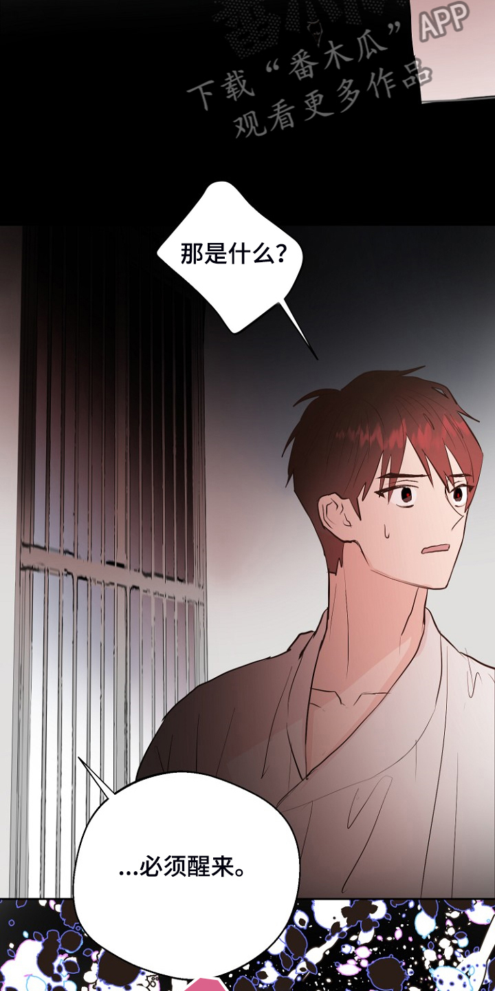 第21话22