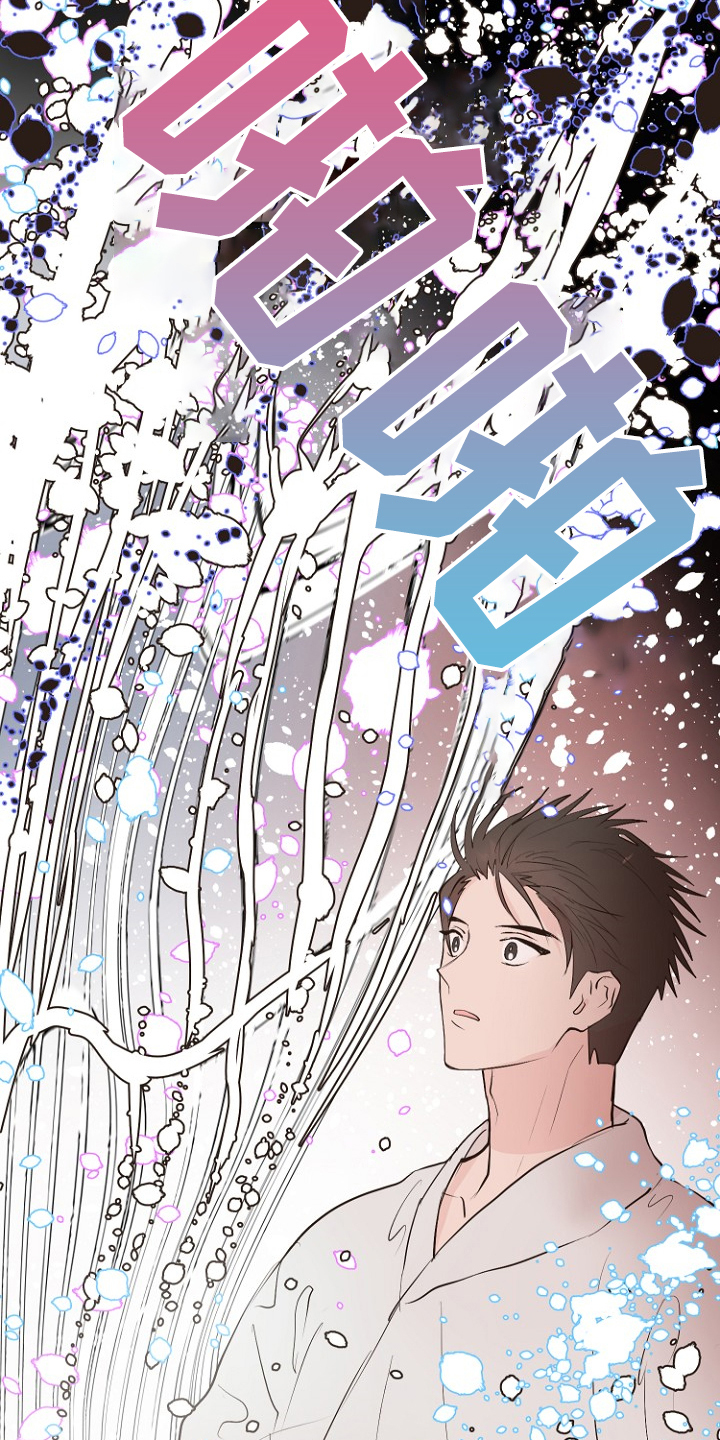 第21话23
