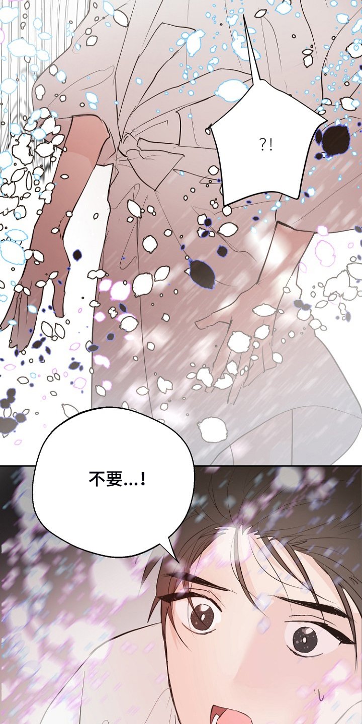 第21话24
