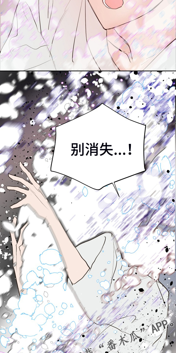 第21话25