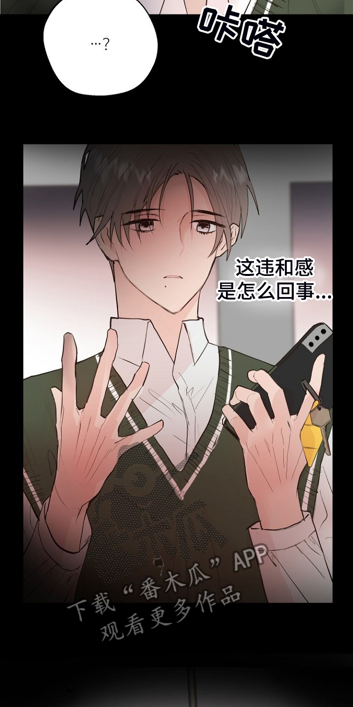 第21话3
