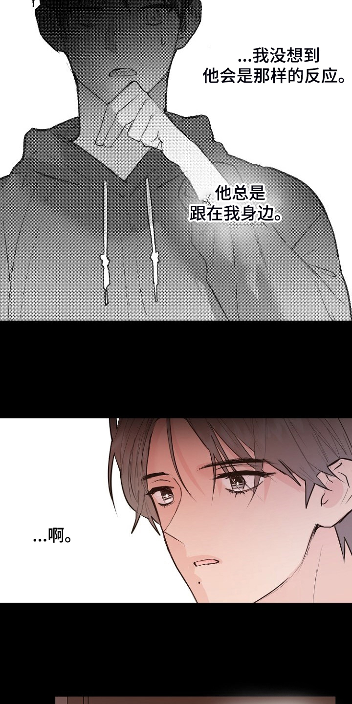 第21话8