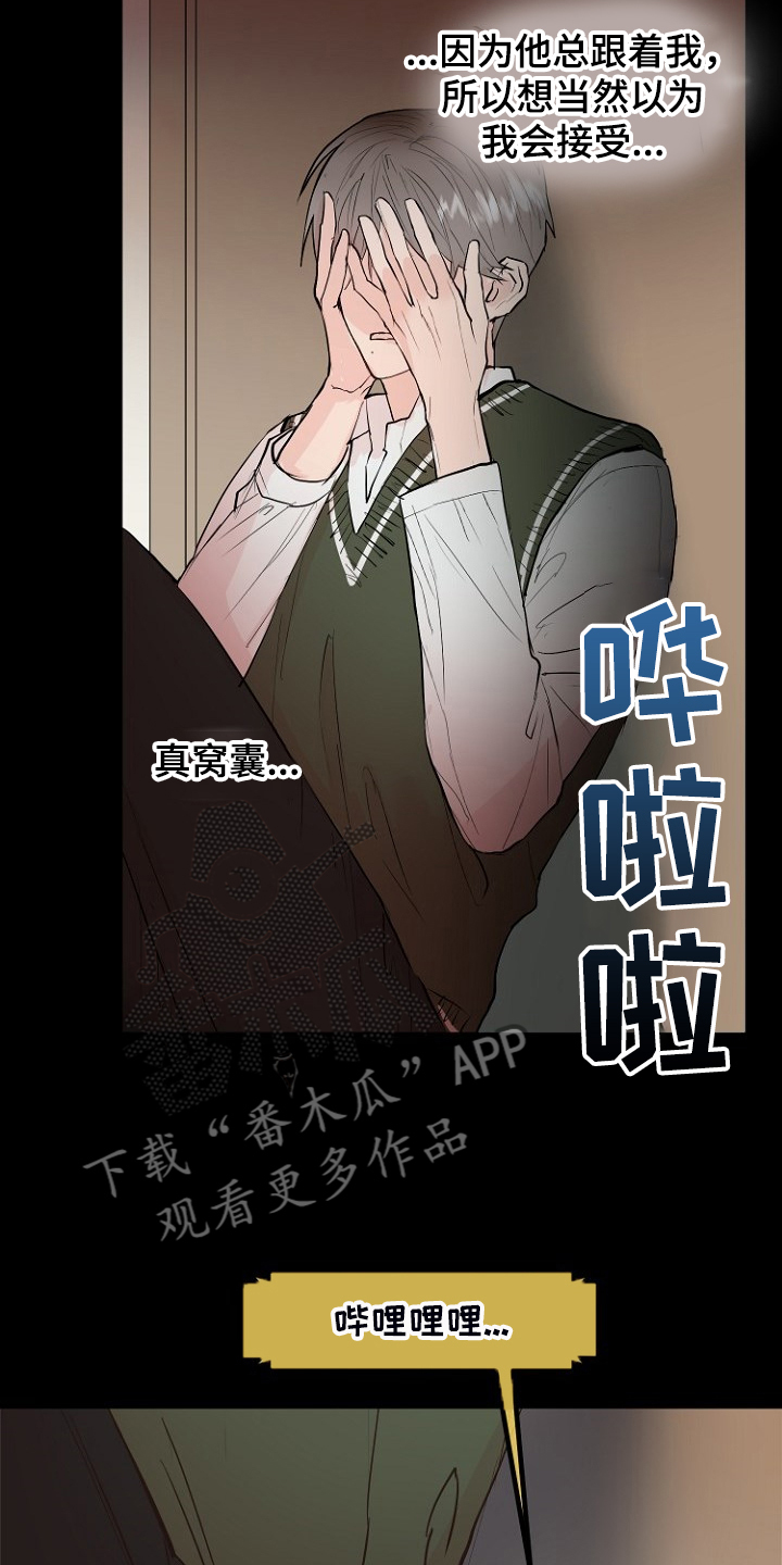 第21话9