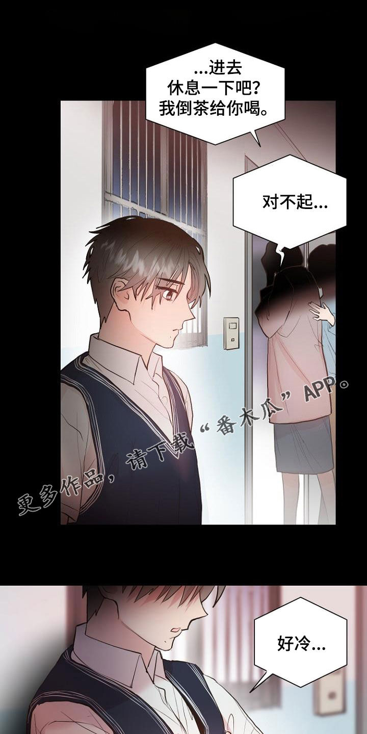 第20话0