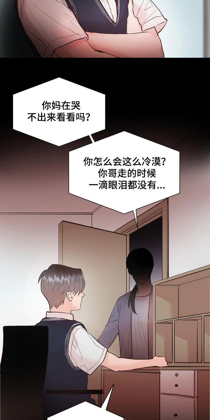 第20话1