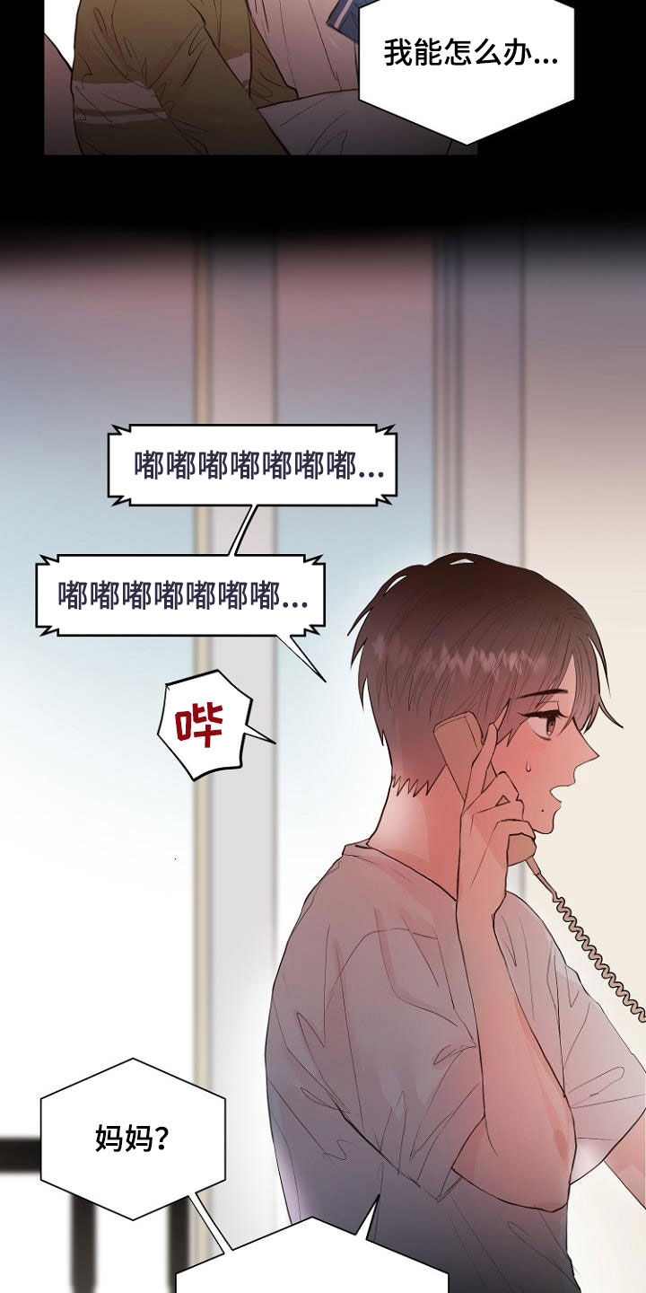 第20话10