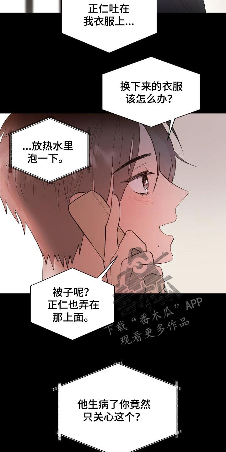 第20话11
