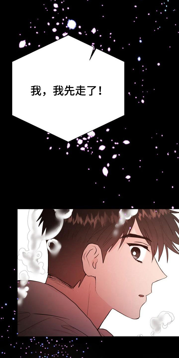 第20话16