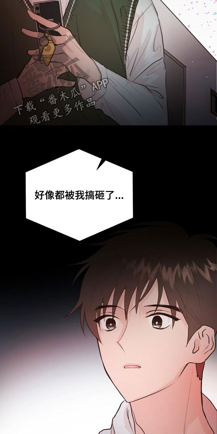 第20话18