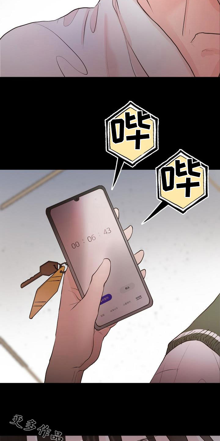 第20话19