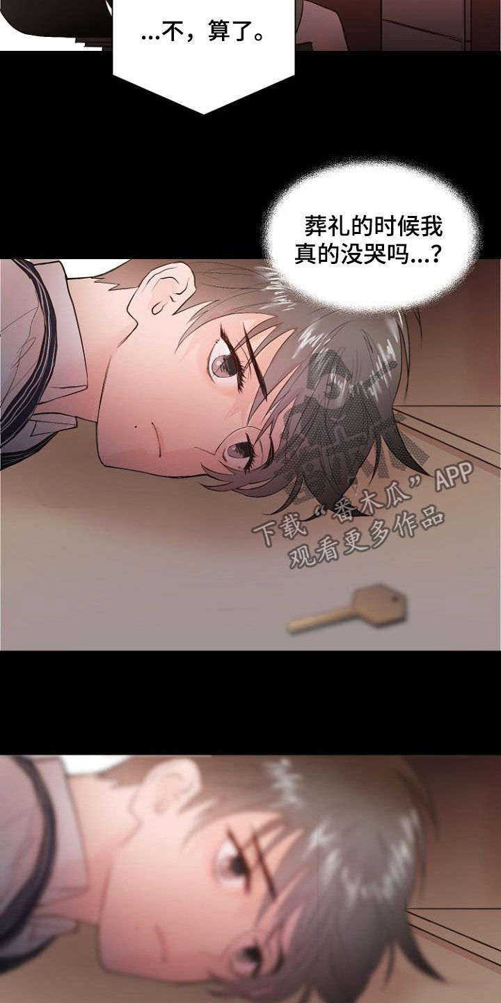 第20话2