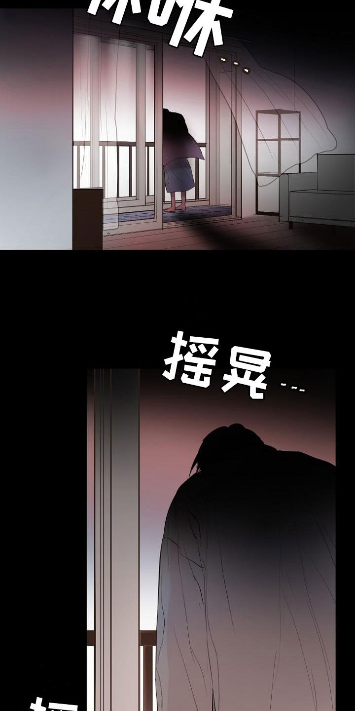 第20话5