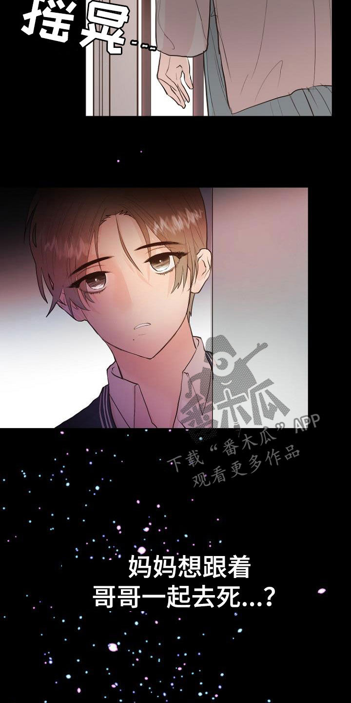 第20话6