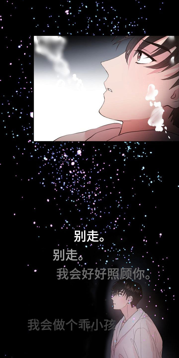 第20话7