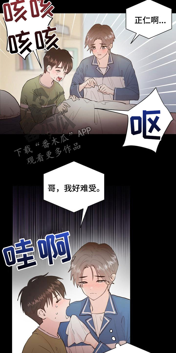 第20话9