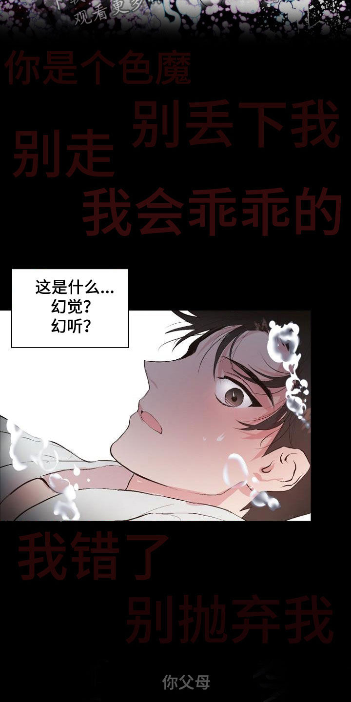 第19话12
