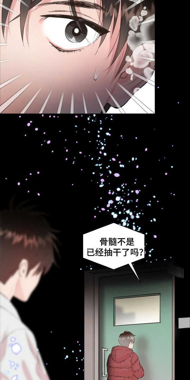 第19话15