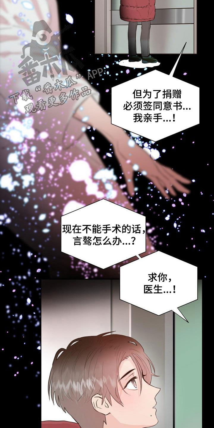 第19话16