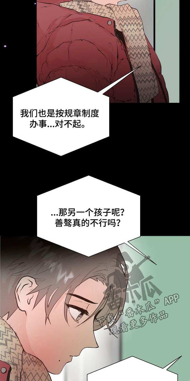 第19话17